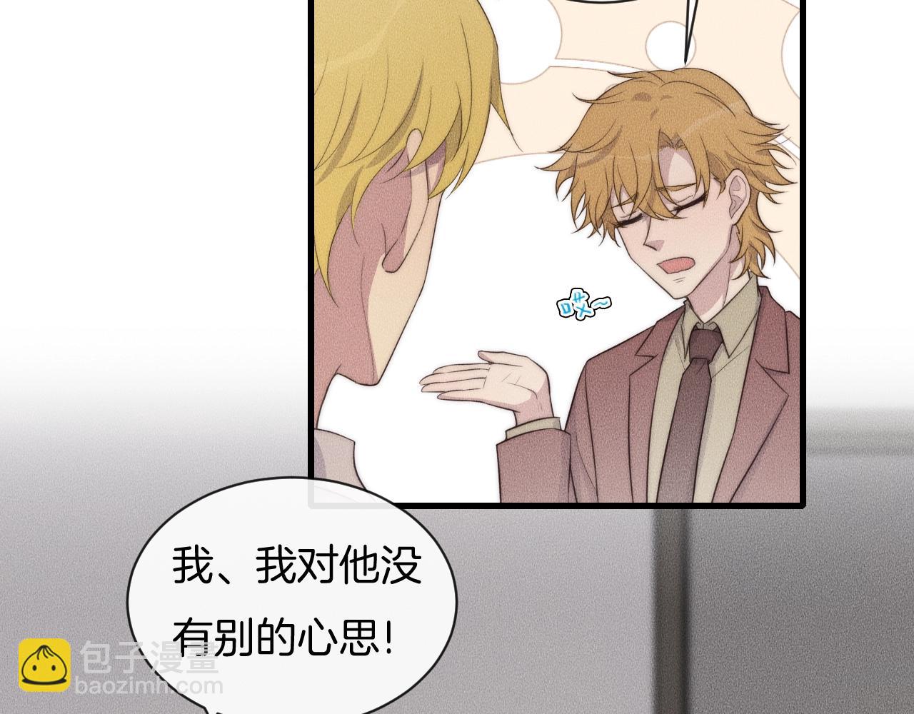 第61话 绑架？(1/2)-第61话