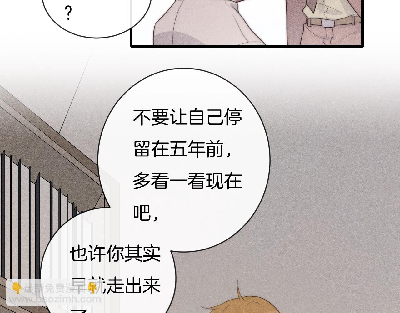 第61话 绑架？(1/2)-第61话