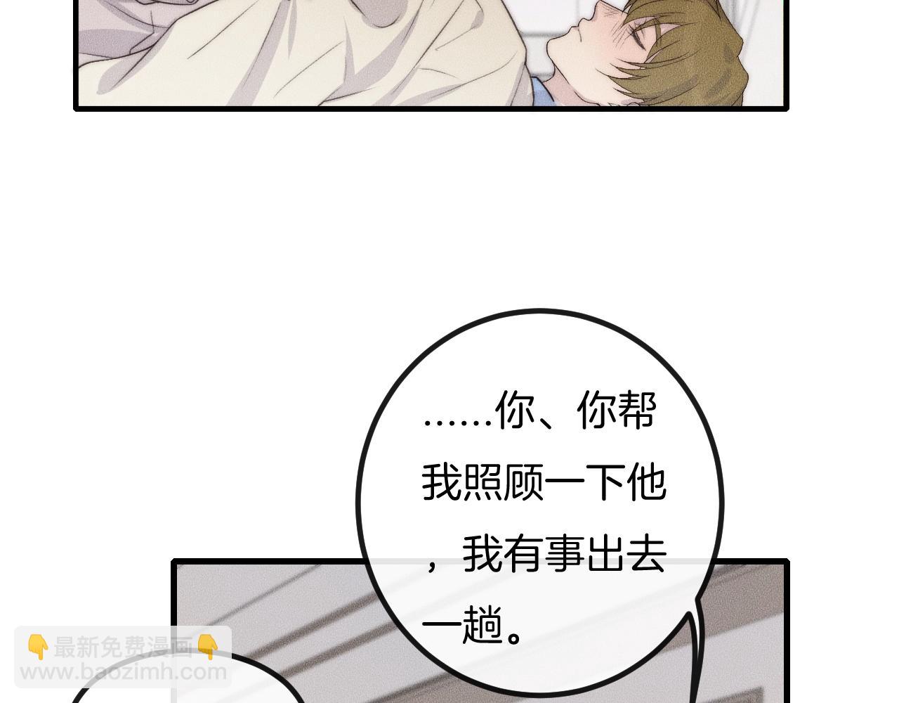 第61话 绑架？(1/2)-第61话