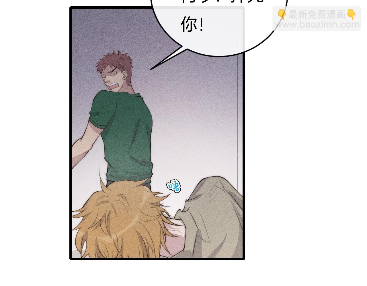 第63话 是你搞的鬼！(1/2)-第63话