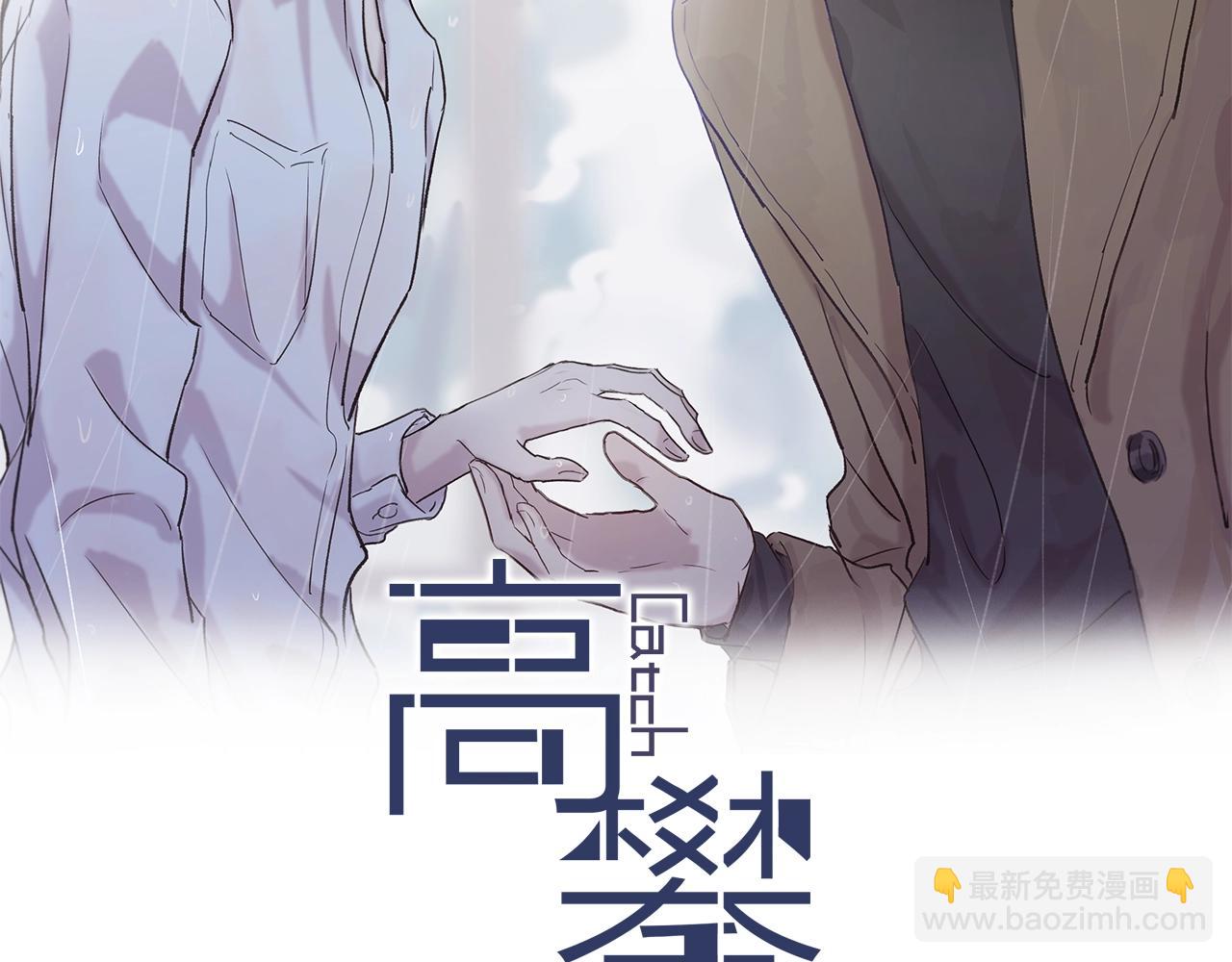 第63话 是你搞的鬼！(1/2)-第63话