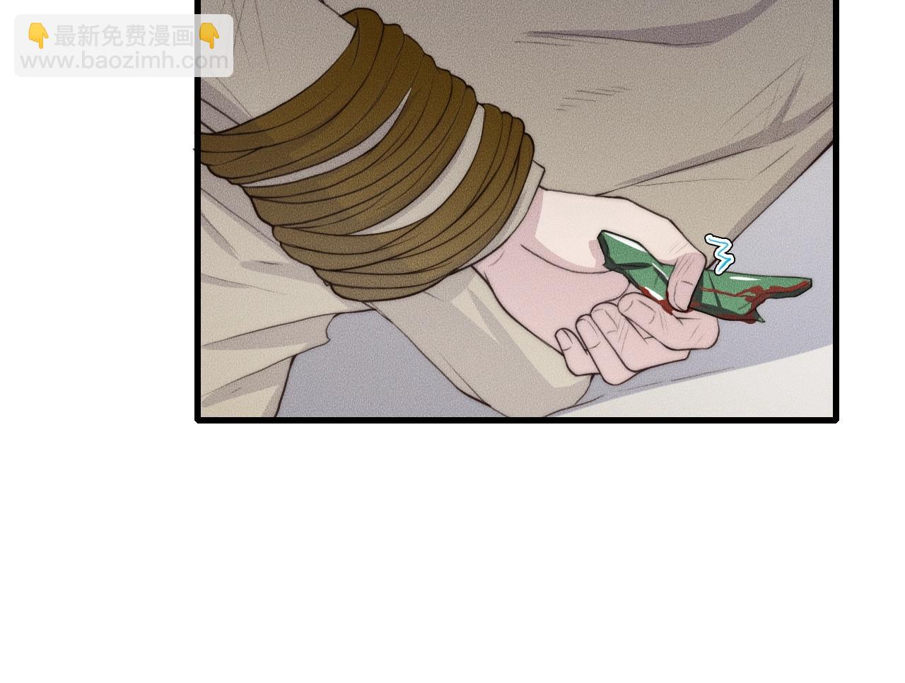 第63话 是你搞的鬼！(1/2)-第63话