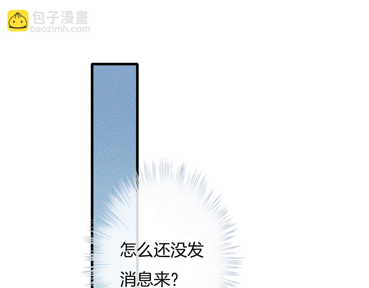 第63话 是你搞的鬼！(1/2)-第63话