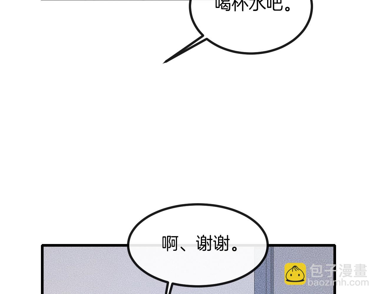 第63话 是你搞的鬼！(1/2)-第63话