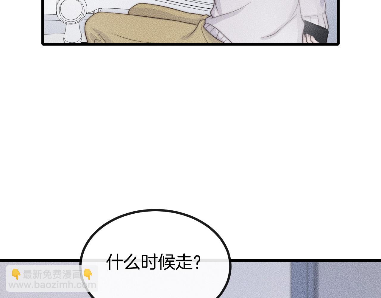 第63话 是你搞的鬼！(1/2)-第63话