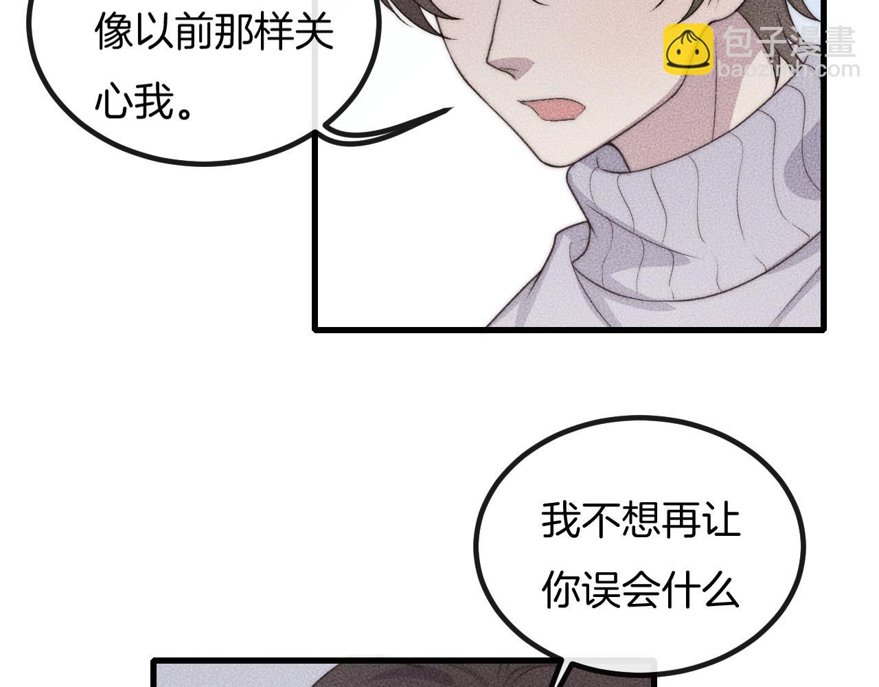 第63话 是你搞的鬼！(1/2)-第63话