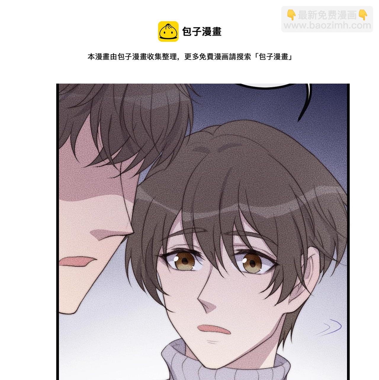 第63话 是你搞的鬼！(1/2)-第63话