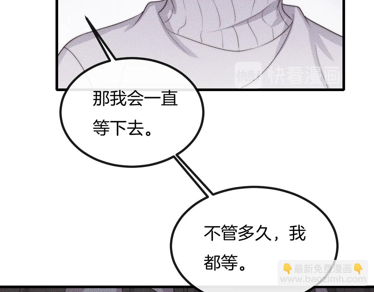 第63话 是你搞的鬼！(1/2)-第63话