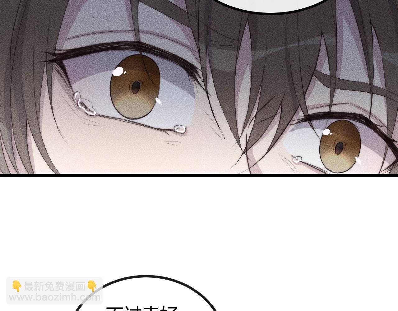 第63话 是你搞的鬼！(1/2)-第63话