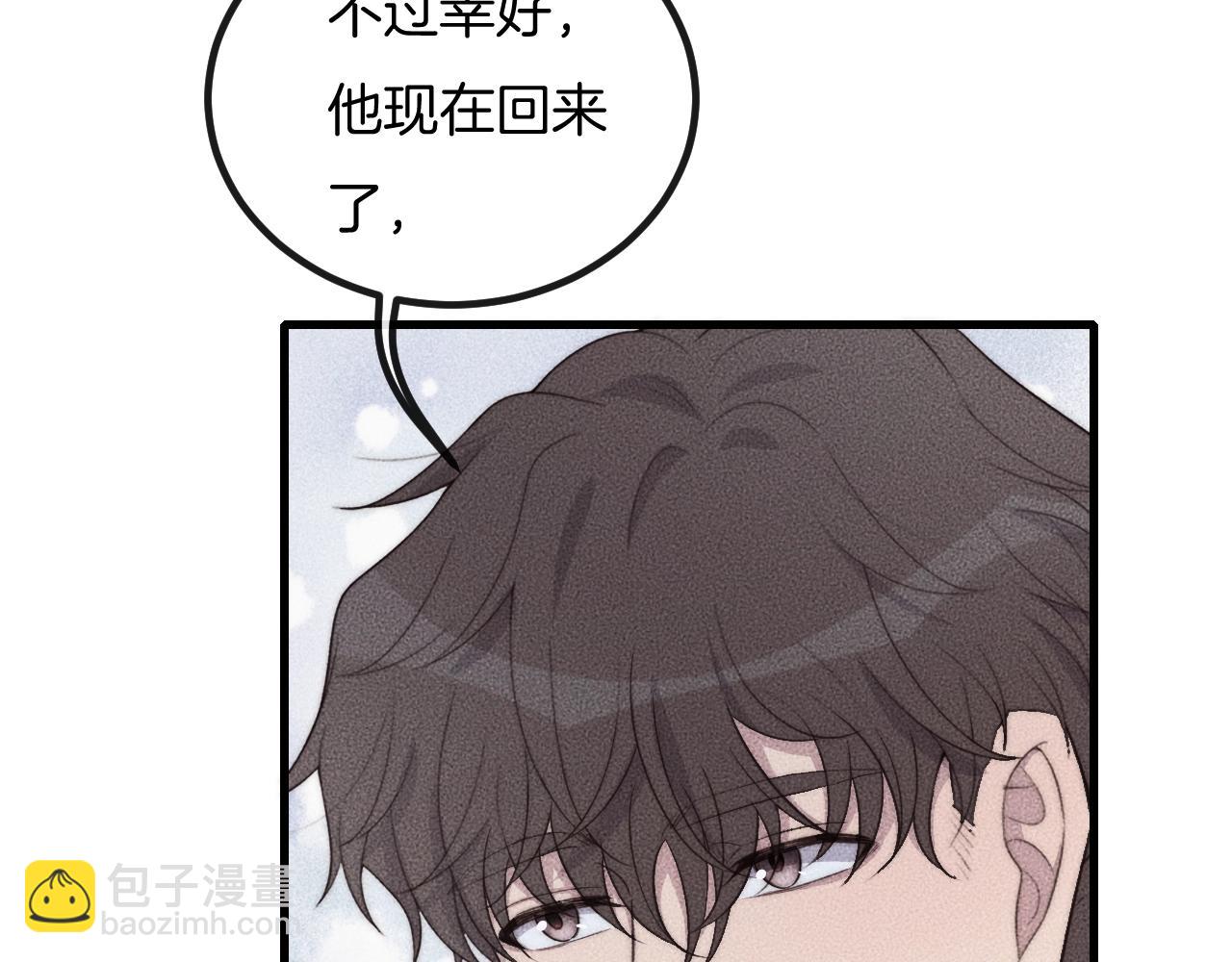 第63话 是你搞的鬼！(1/2)-第63话