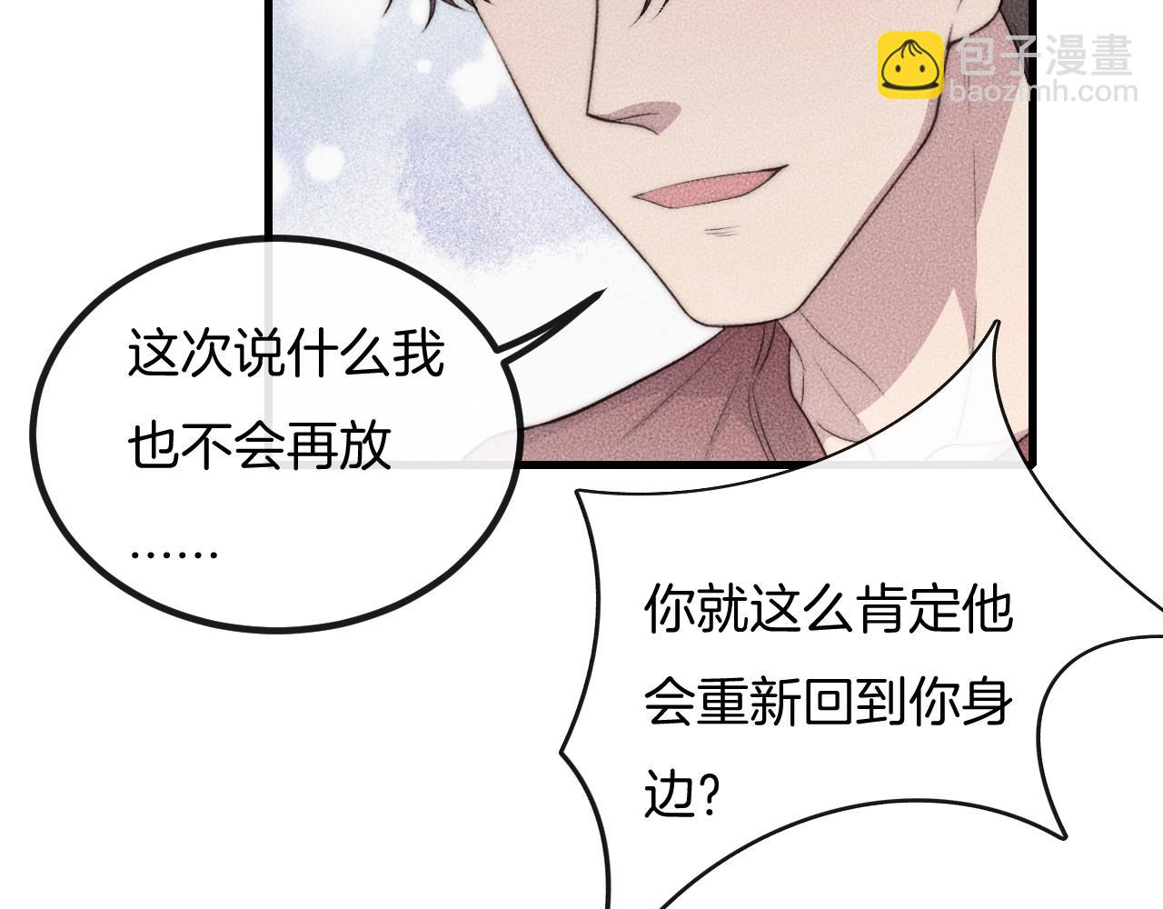 第63话 是你搞的鬼！(1/2)-第63话