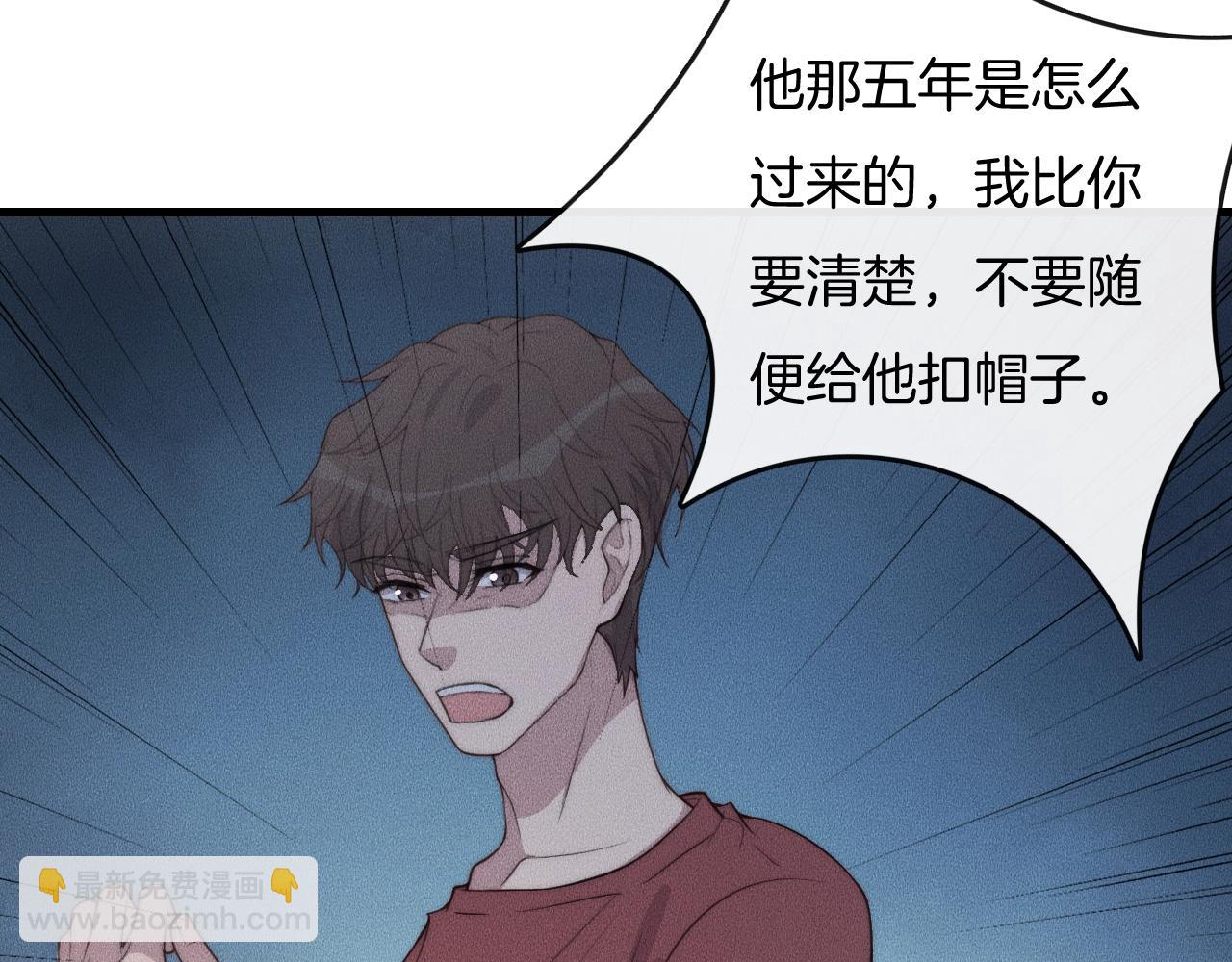 第63话 是你搞的鬼！(1/2)-第63话