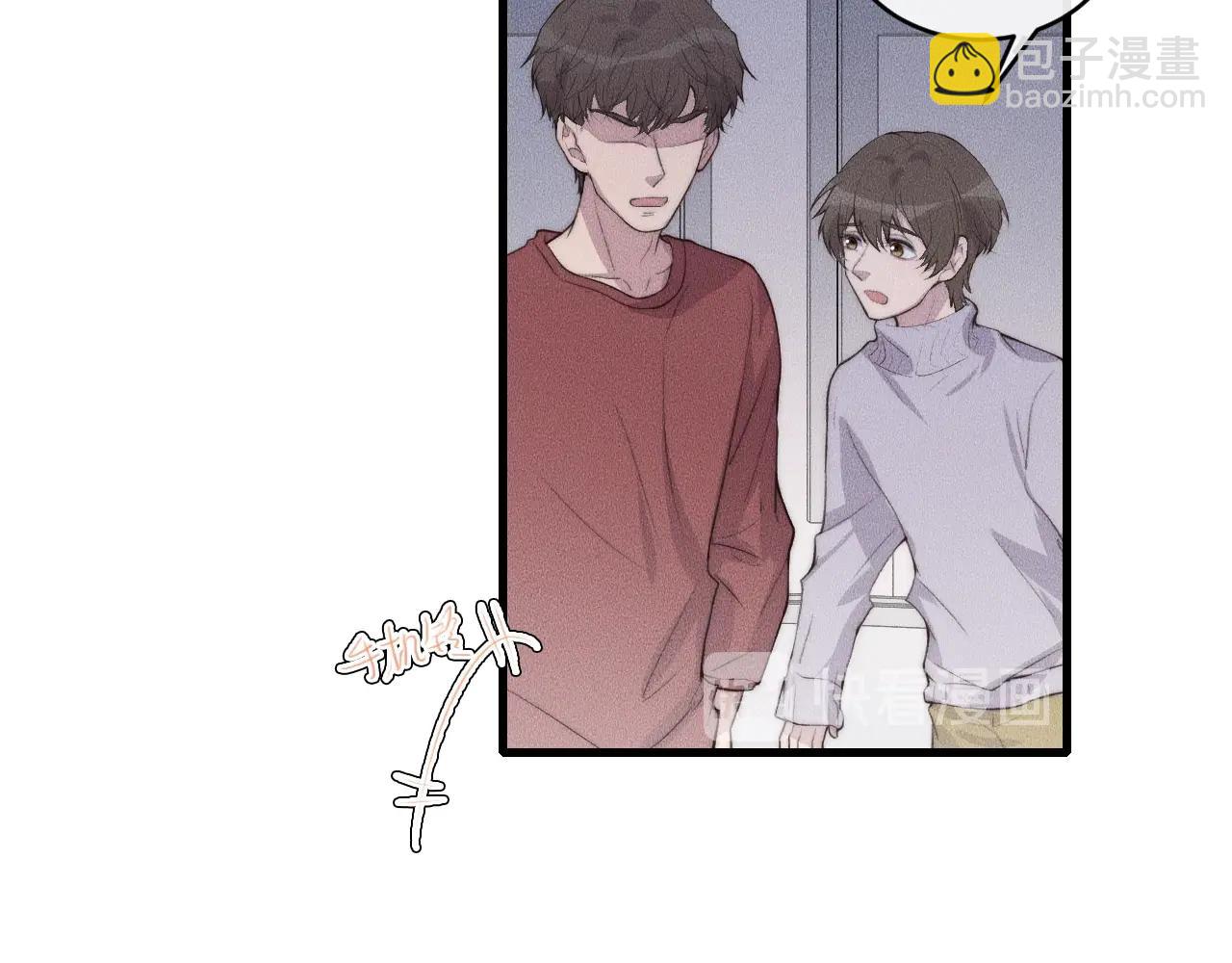 第63话 是你搞的鬼！(1/2)-第63话