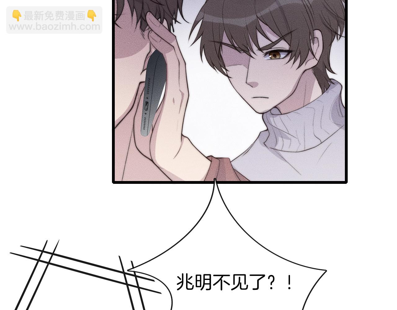 第63话 是你搞的鬼！(1/2)-第63话