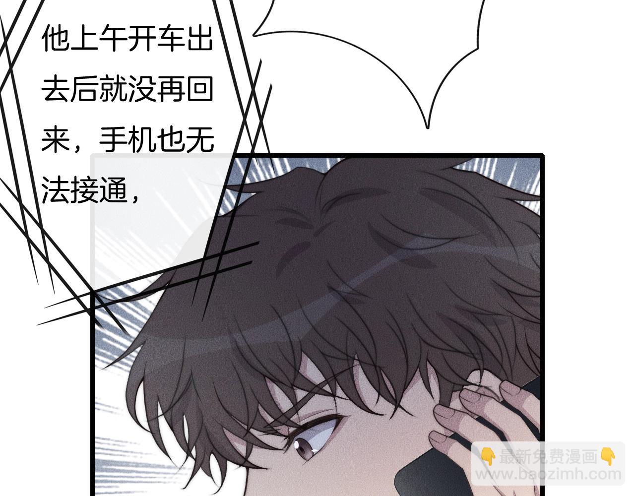 第63话 是你搞的鬼！(1/2)-第63话