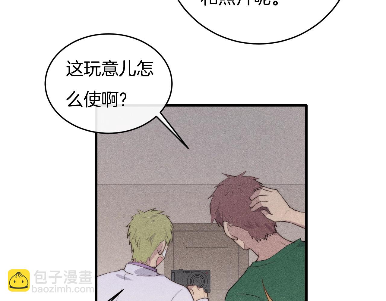 第63话 是你搞的鬼！(1/2)-第63话