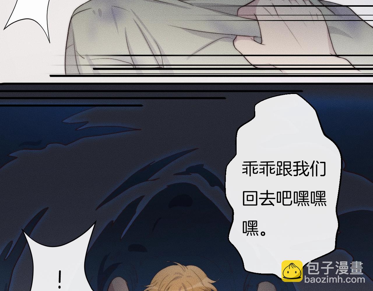 第65话 我准备好了(1/2)-第65话