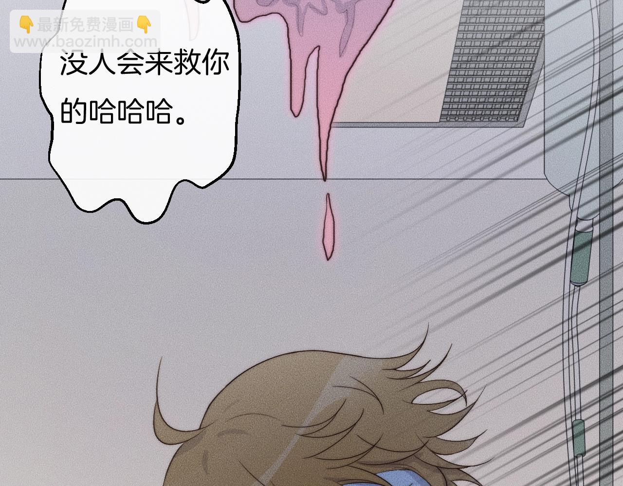 第65话 我准备好了(1/2)-第65话