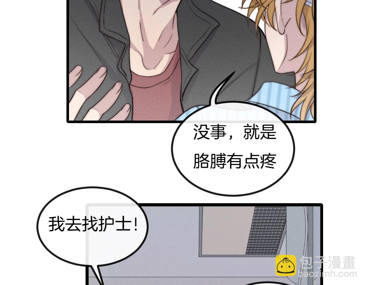 第65话 我准备好了(1/2)-第65话