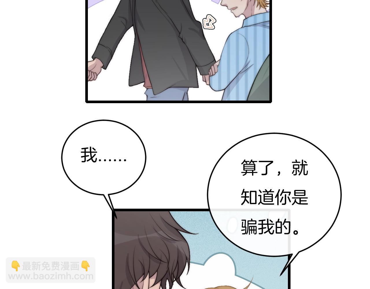 第65话 我准备好了(1/2)-第65话