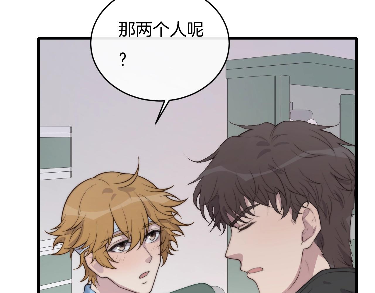 第65话 我准备好了(1/2)-第65话