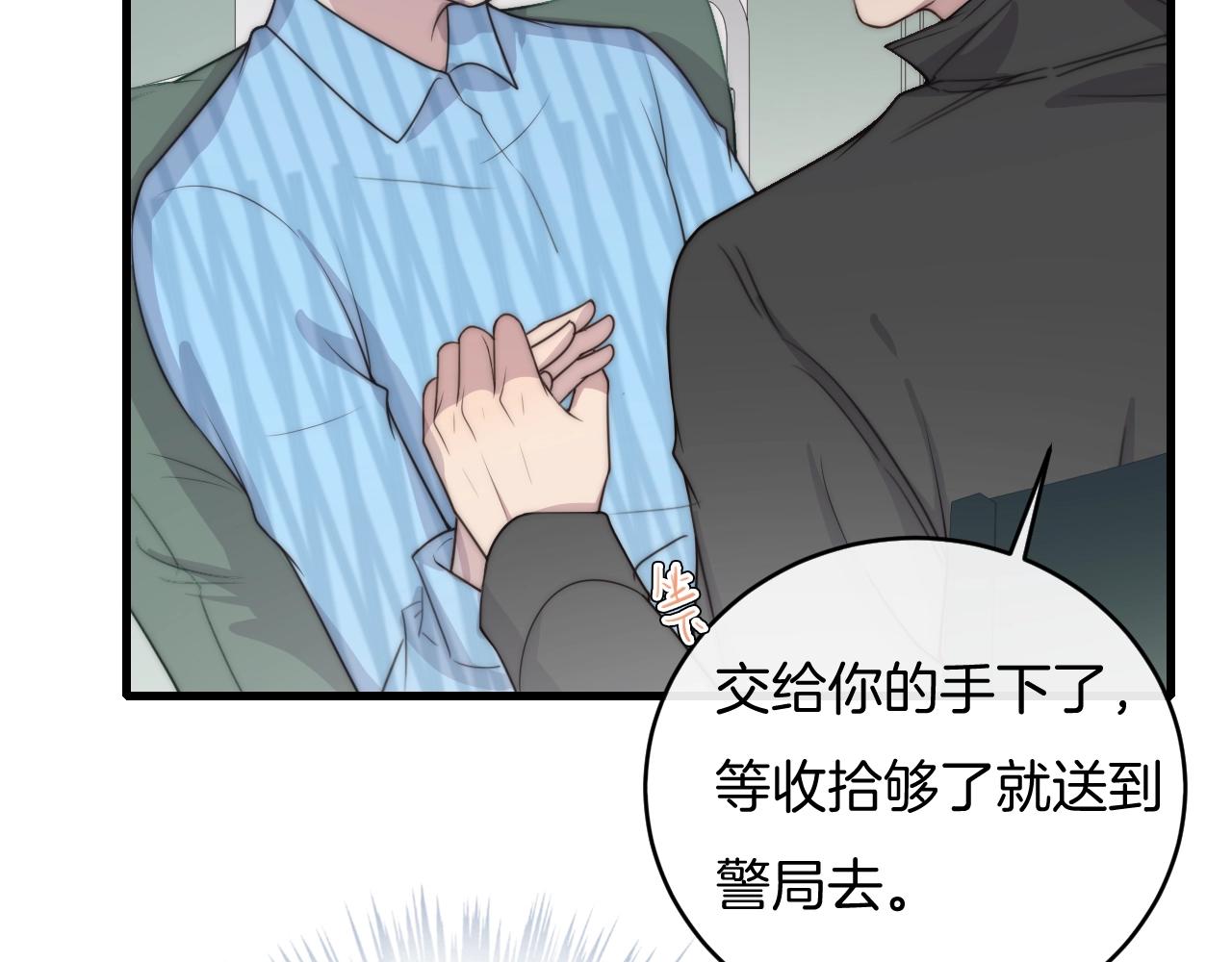 第65话 我准备好了(1/2)-第65话