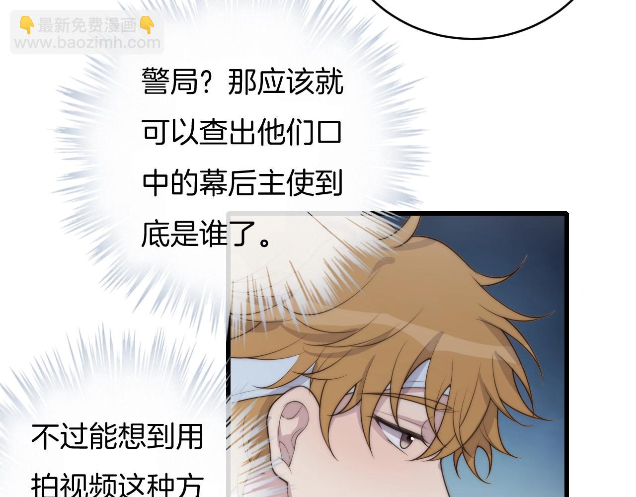 第65话 我准备好了(1/2)-第65话