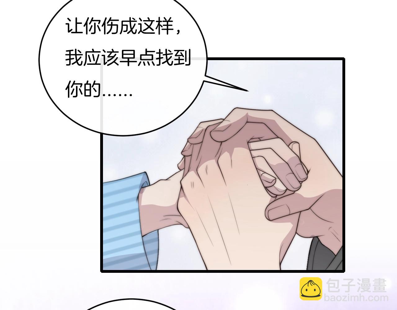 第65话 我准备好了(1/2)-第65话