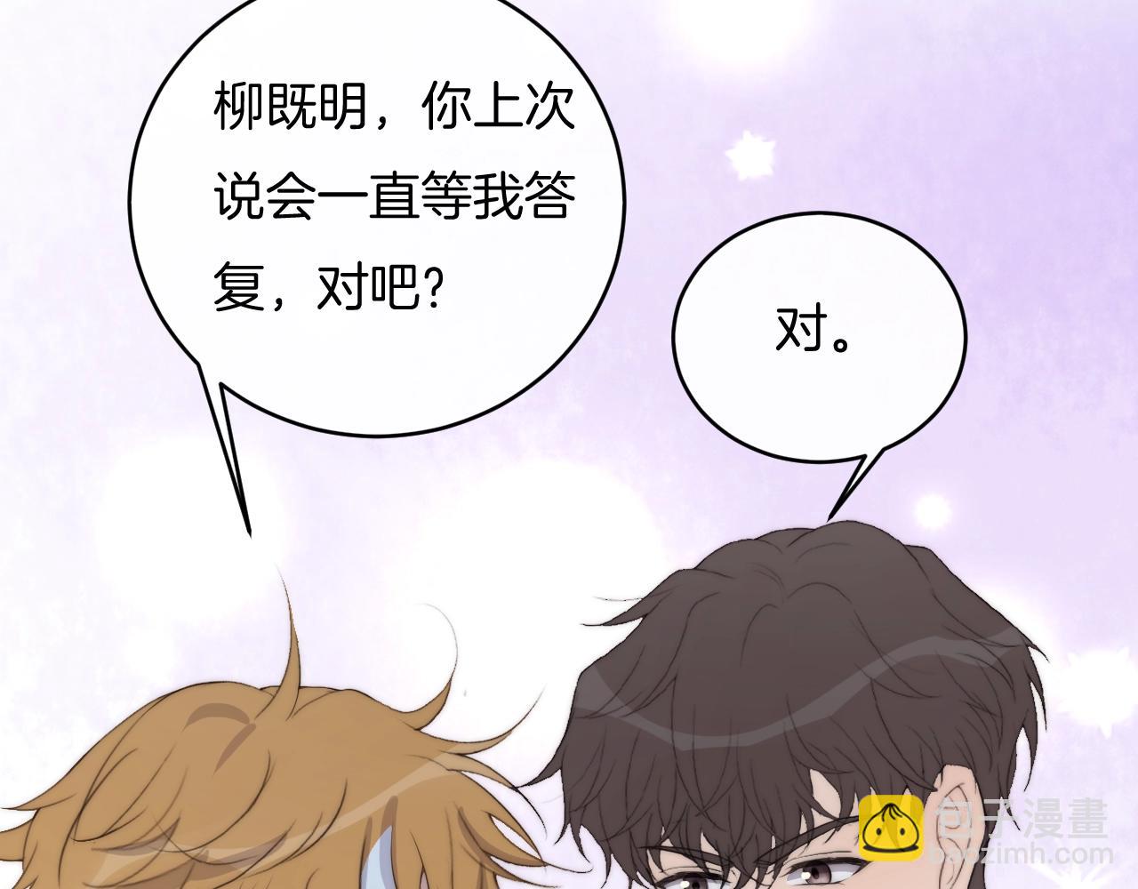 第65话 我准备好了(1/2)-第65话