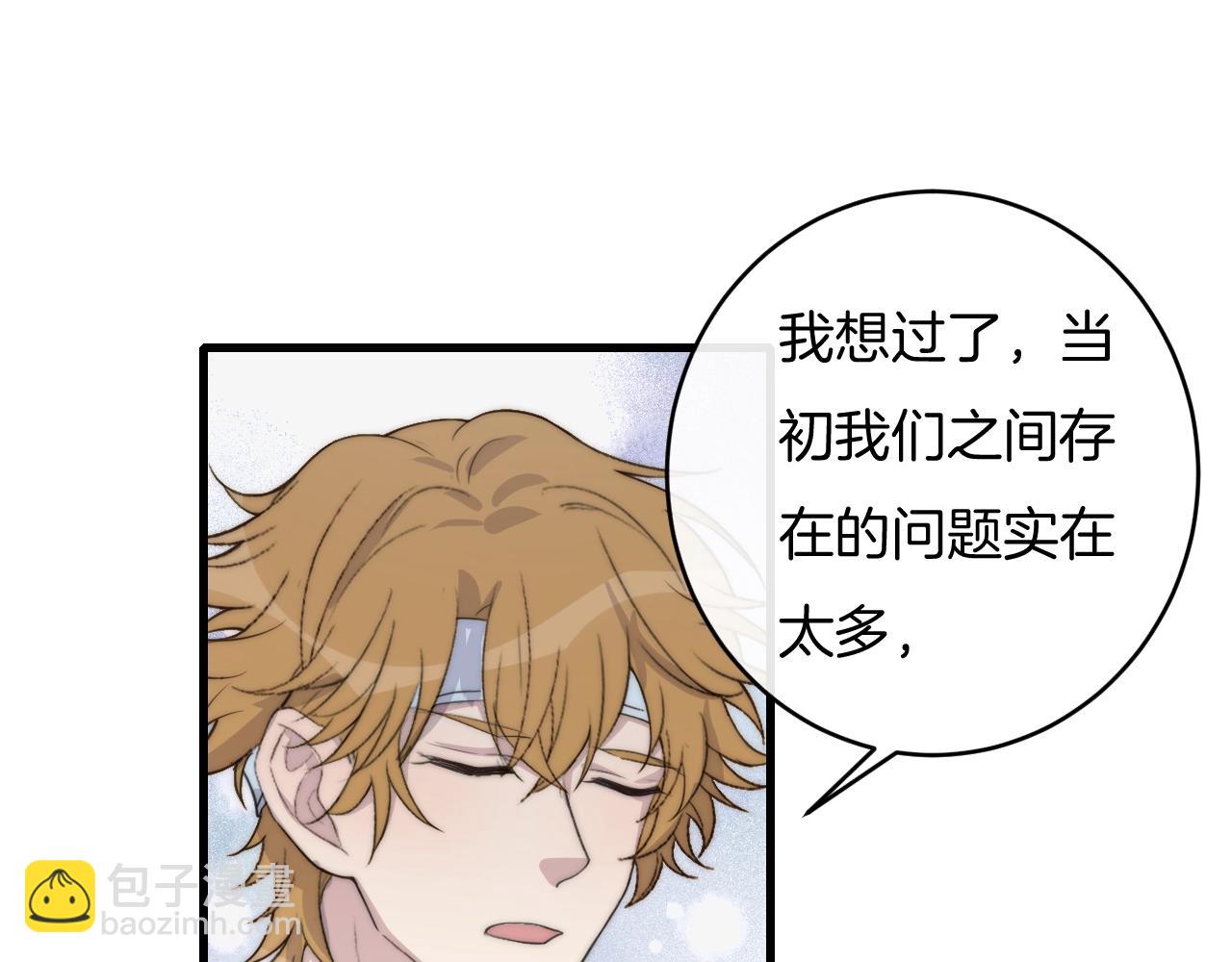 第65话 我准备好了(1/2)-第65话