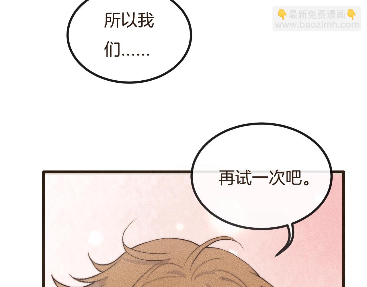 第65话 我准备好了(1/2)-第65话