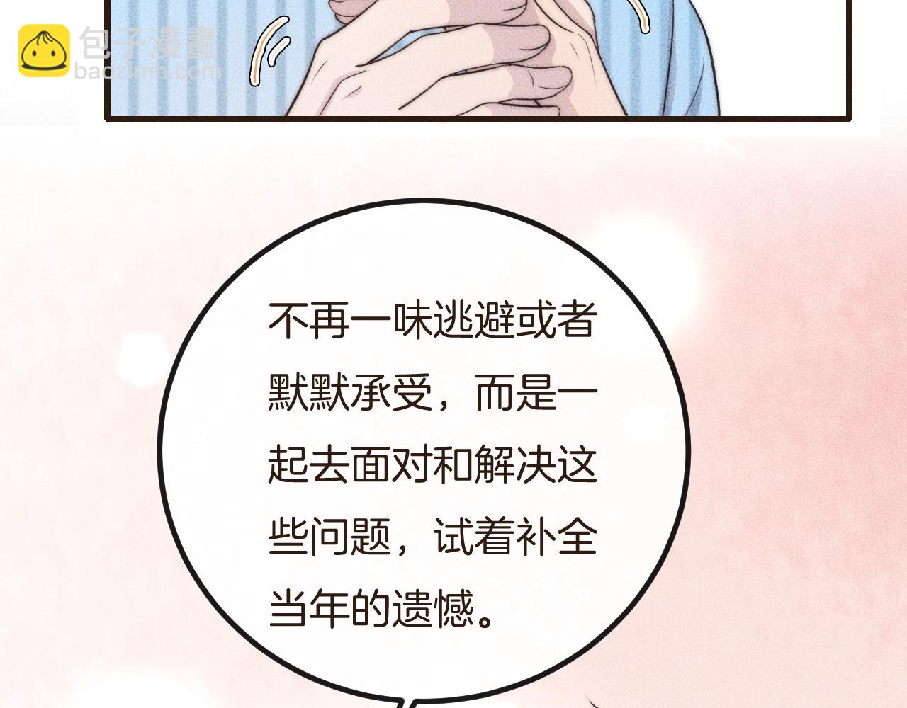 第65话 我准备好了(1/2)-第65话