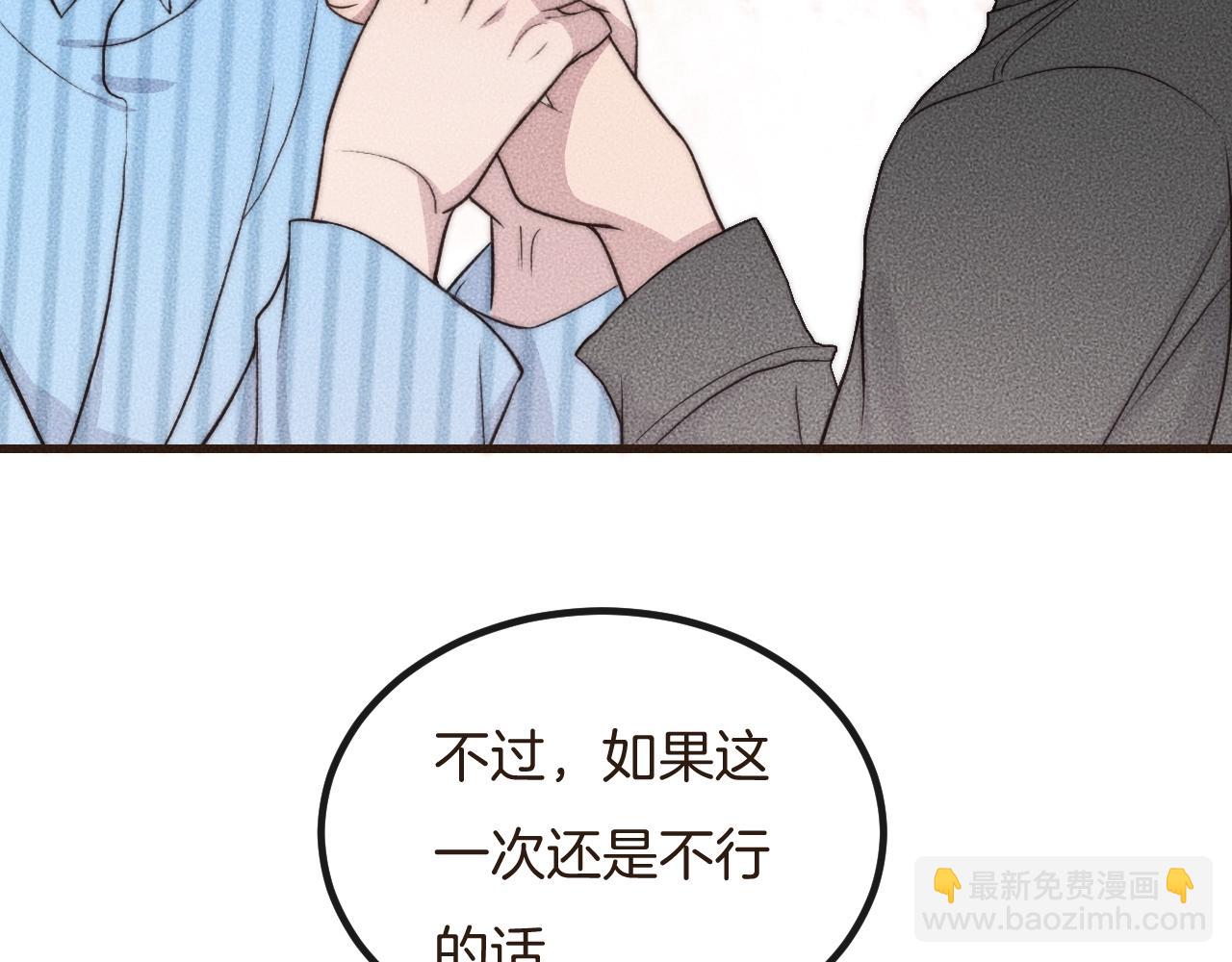 第65话 我准备好了(1/2)-第65话