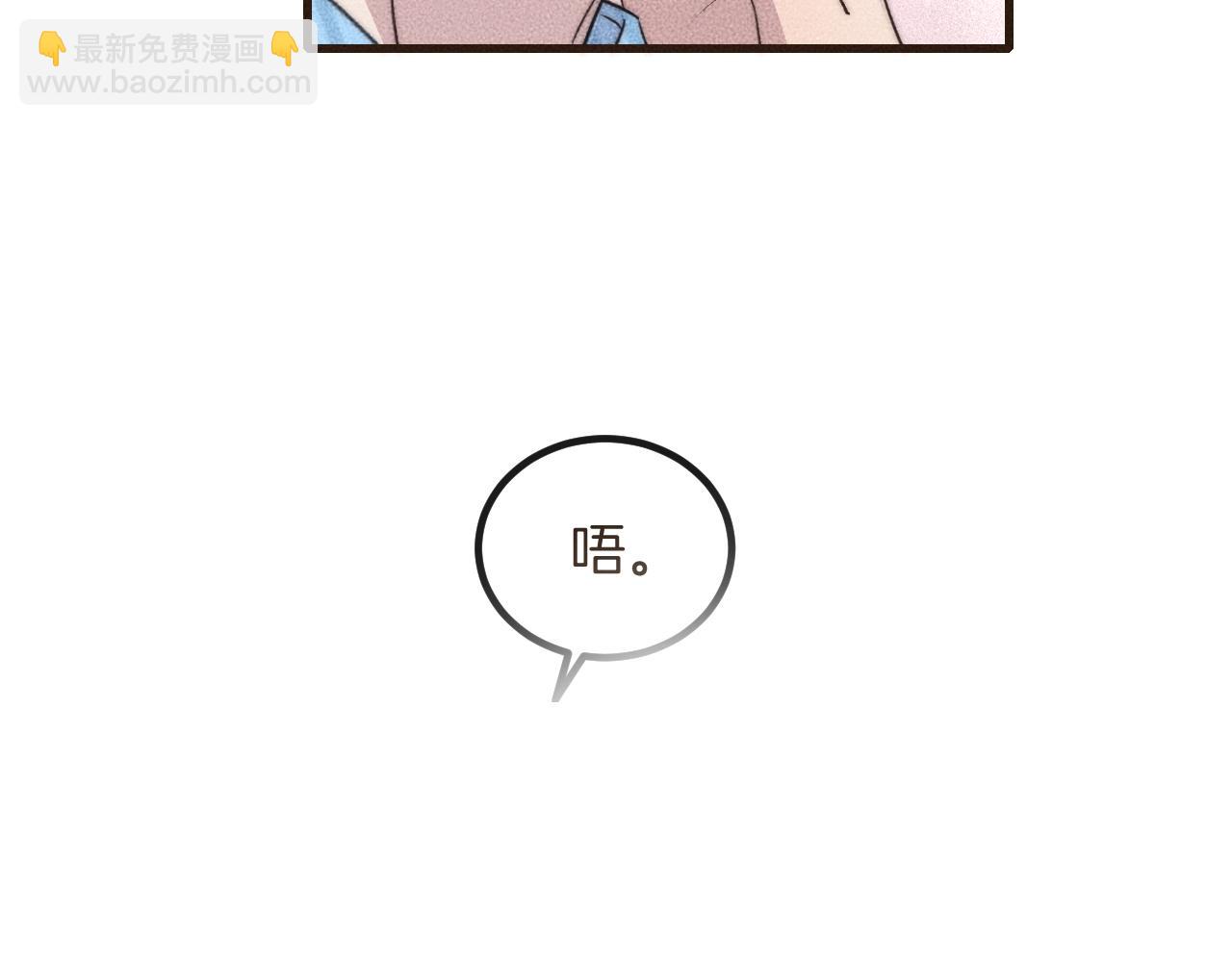 第65话 我准备好了(1/2)-第65话