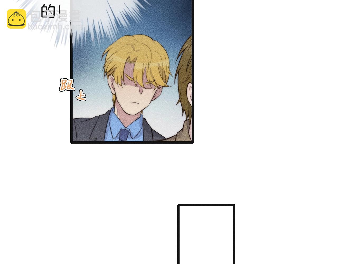 第67话 他们两个什么情况？(1/2)-第67话