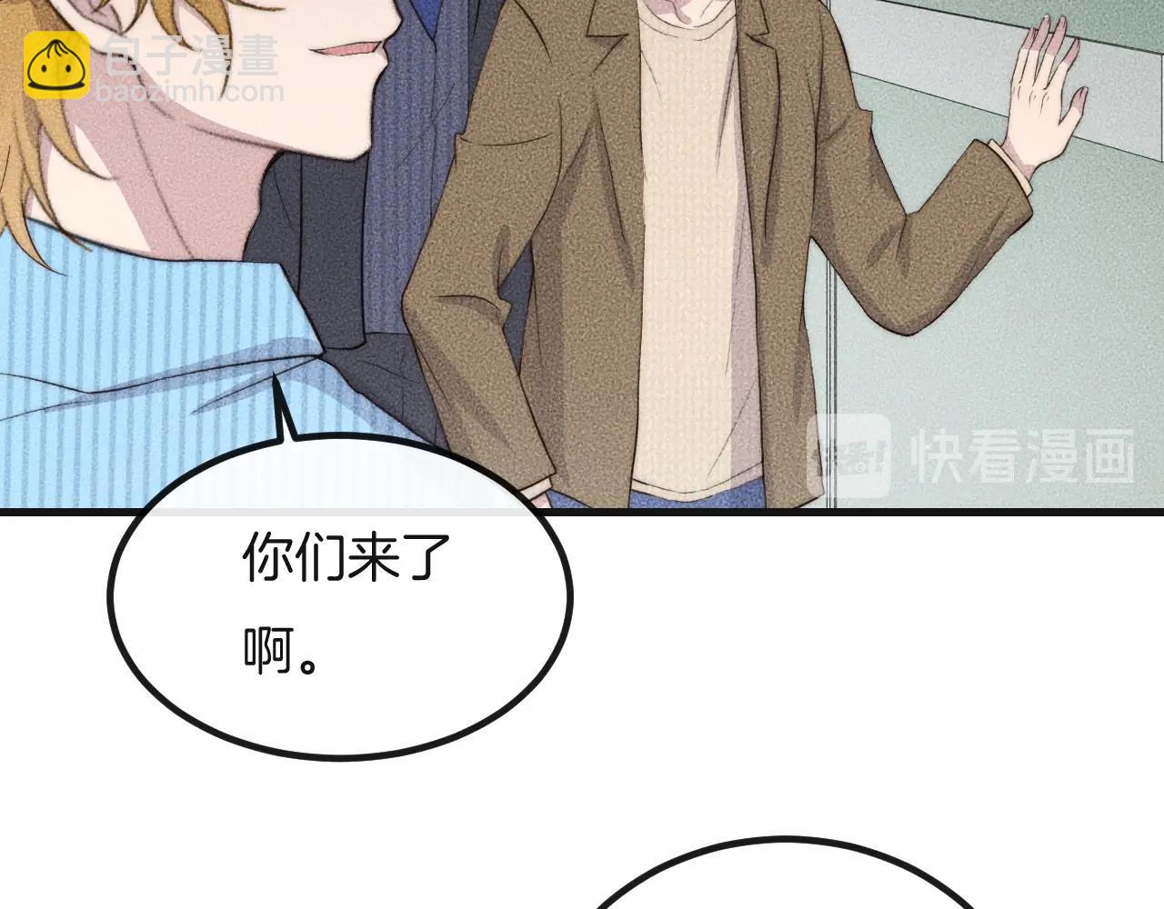 第67话 他们两个什么情况？(1/2)-第67话