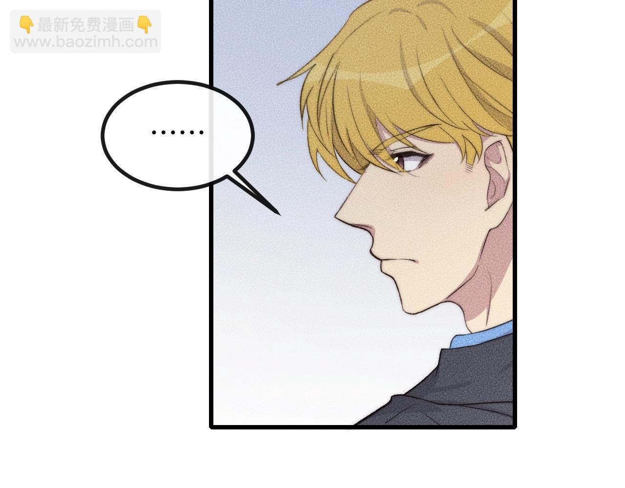 第67话 他们两个什么情况？(1/2)-第67话