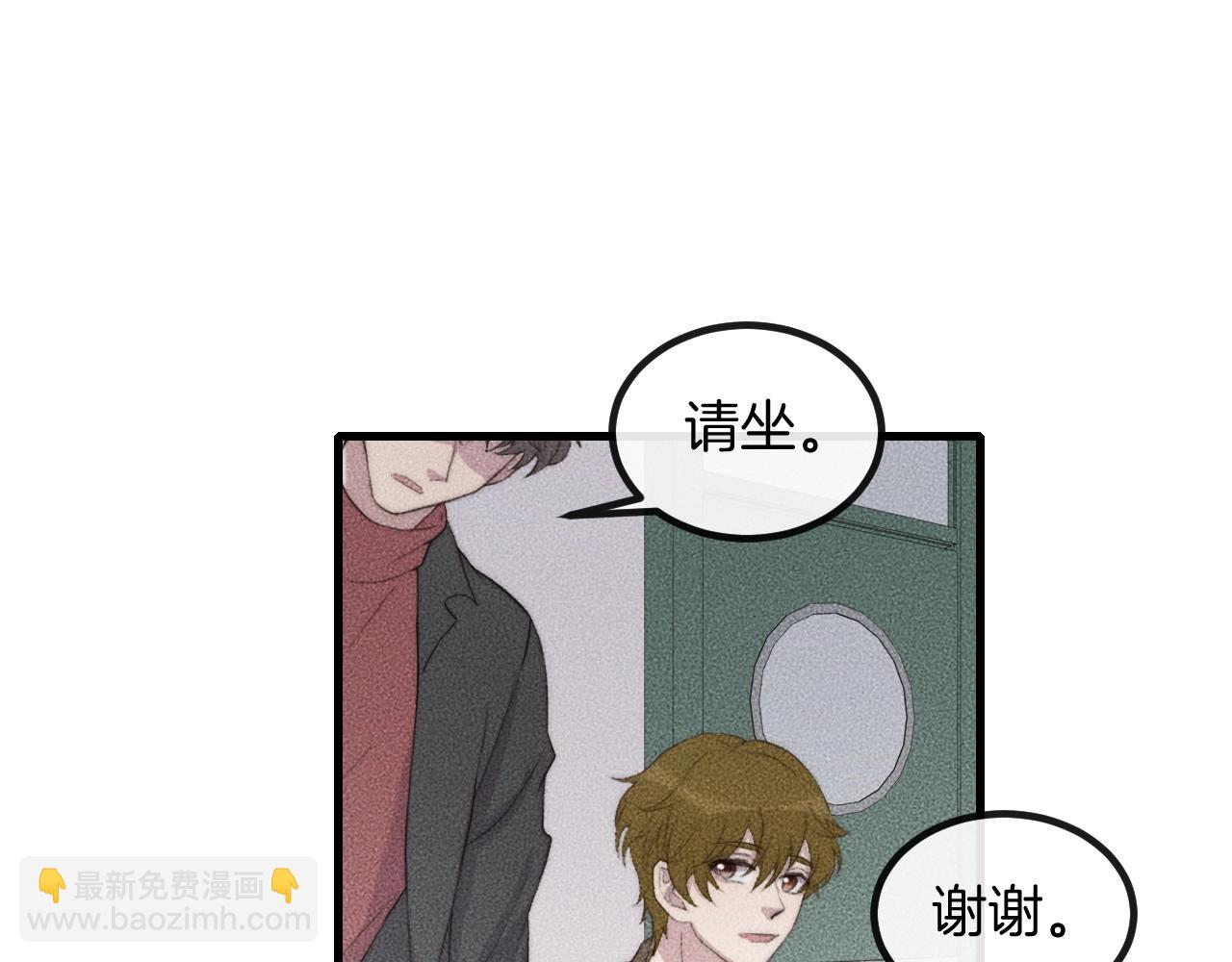 第67话 他们两个什么情况？(1/2)-第67话