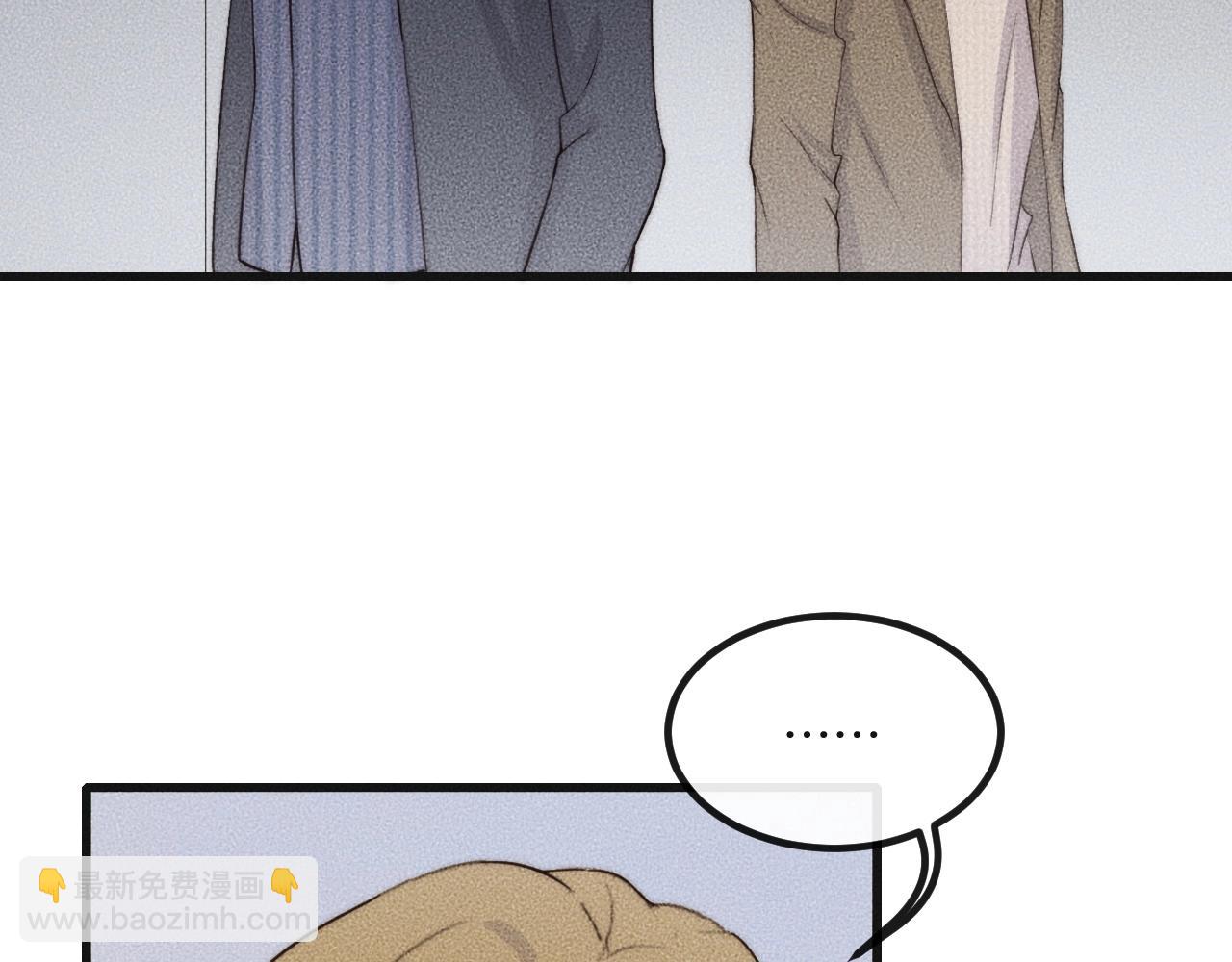 第67话 他们两个什么情况？(1/2)-第67话