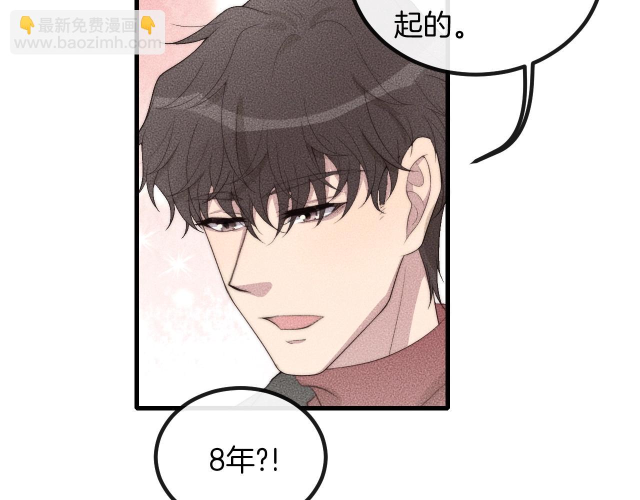 第69话 你俩什么关系？(1/2)-第69话