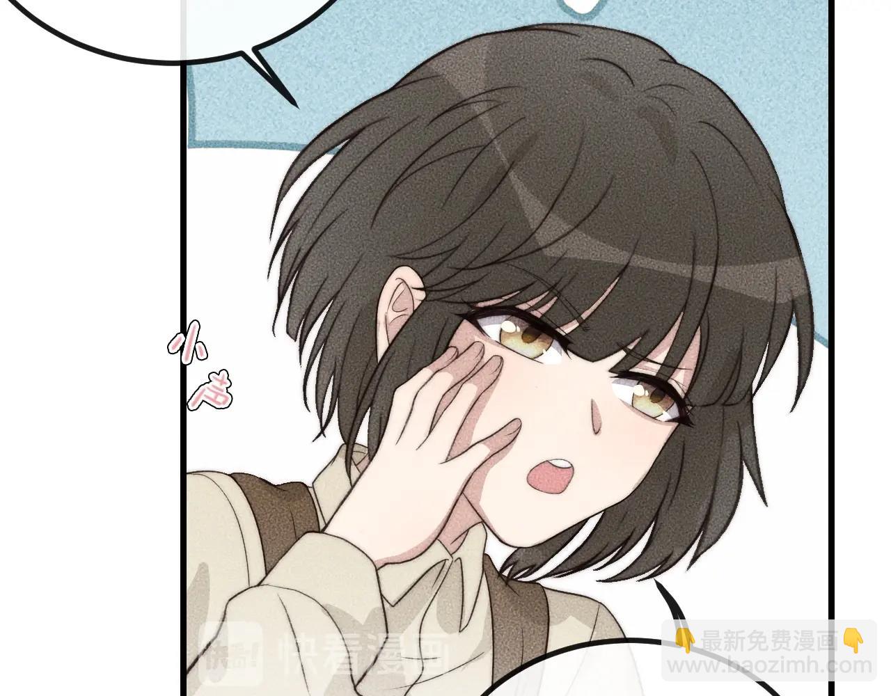 第69话 你俩什么关系？(1/2)-第69话