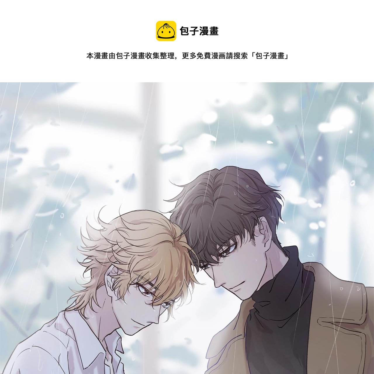 第71话 今晚去我家可以吗？(1/2)-第71话