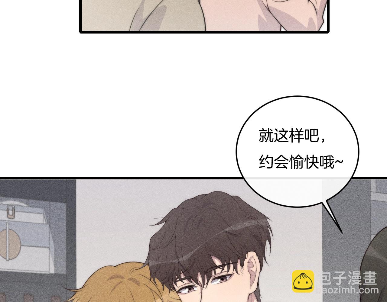 第71话 今晚去我家可以吗？(1/2)-第71话