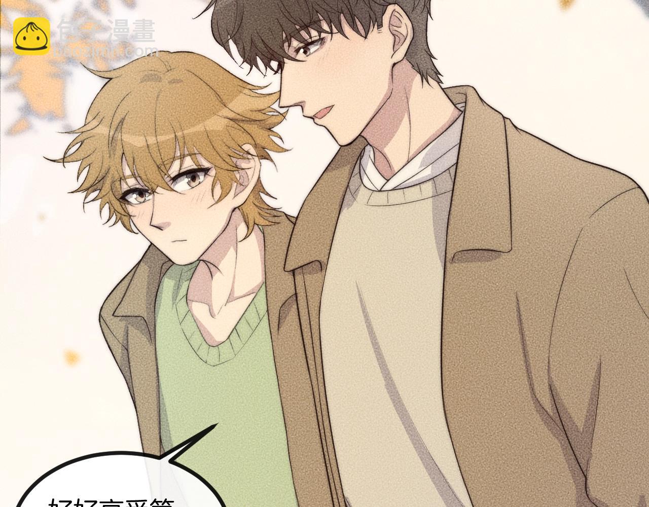 第71话 今晚去我家可以吗？(1/2)-第71话