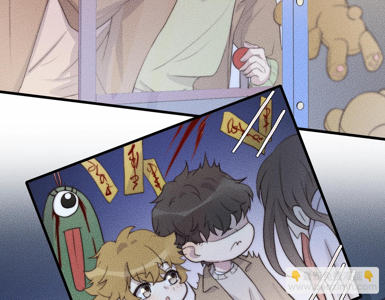 第71话 今晚去我家可以吗？(1/2)-第71话