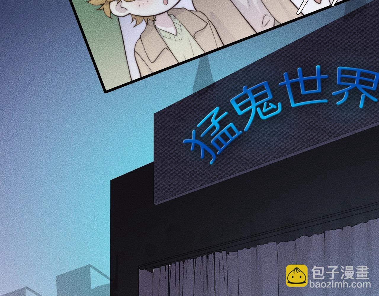 第71话 今晚去我家可以吗？(1/2)-第71话