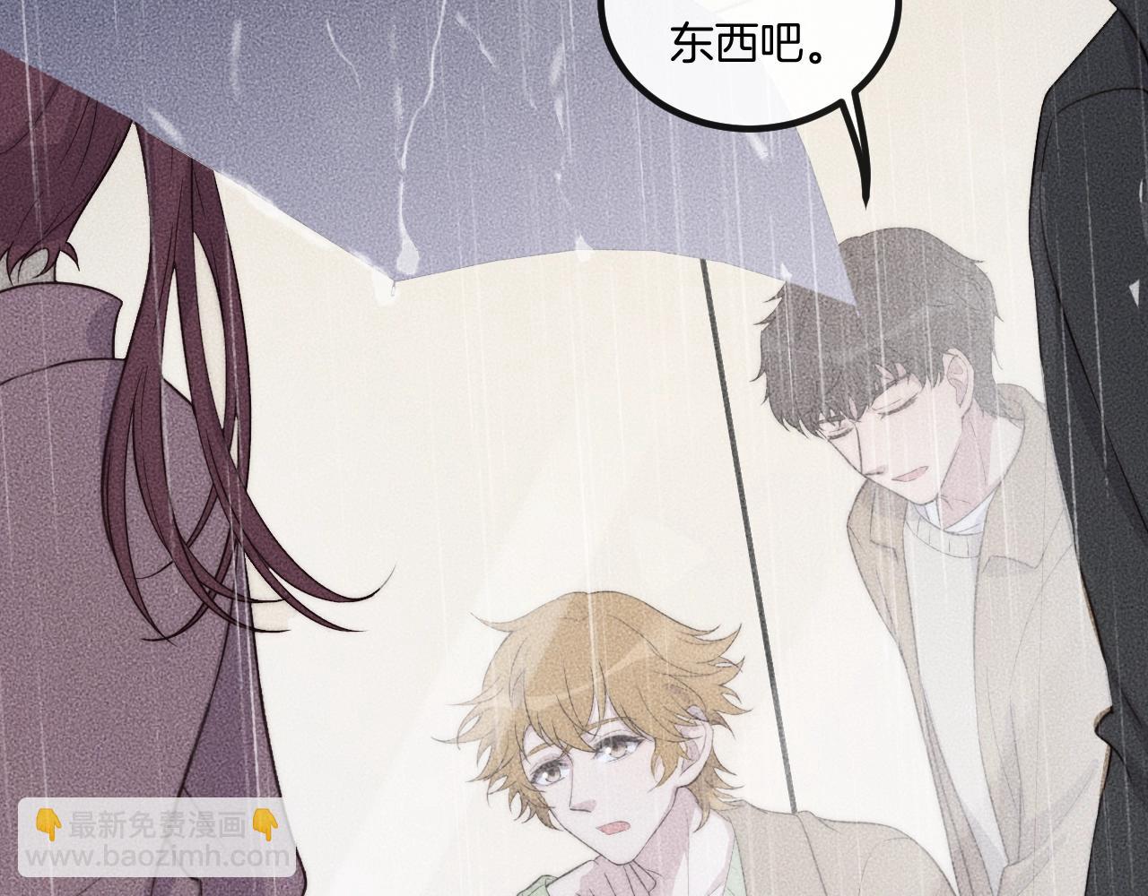 第71话 今晚去我家可以吗？(1/2)-第71话