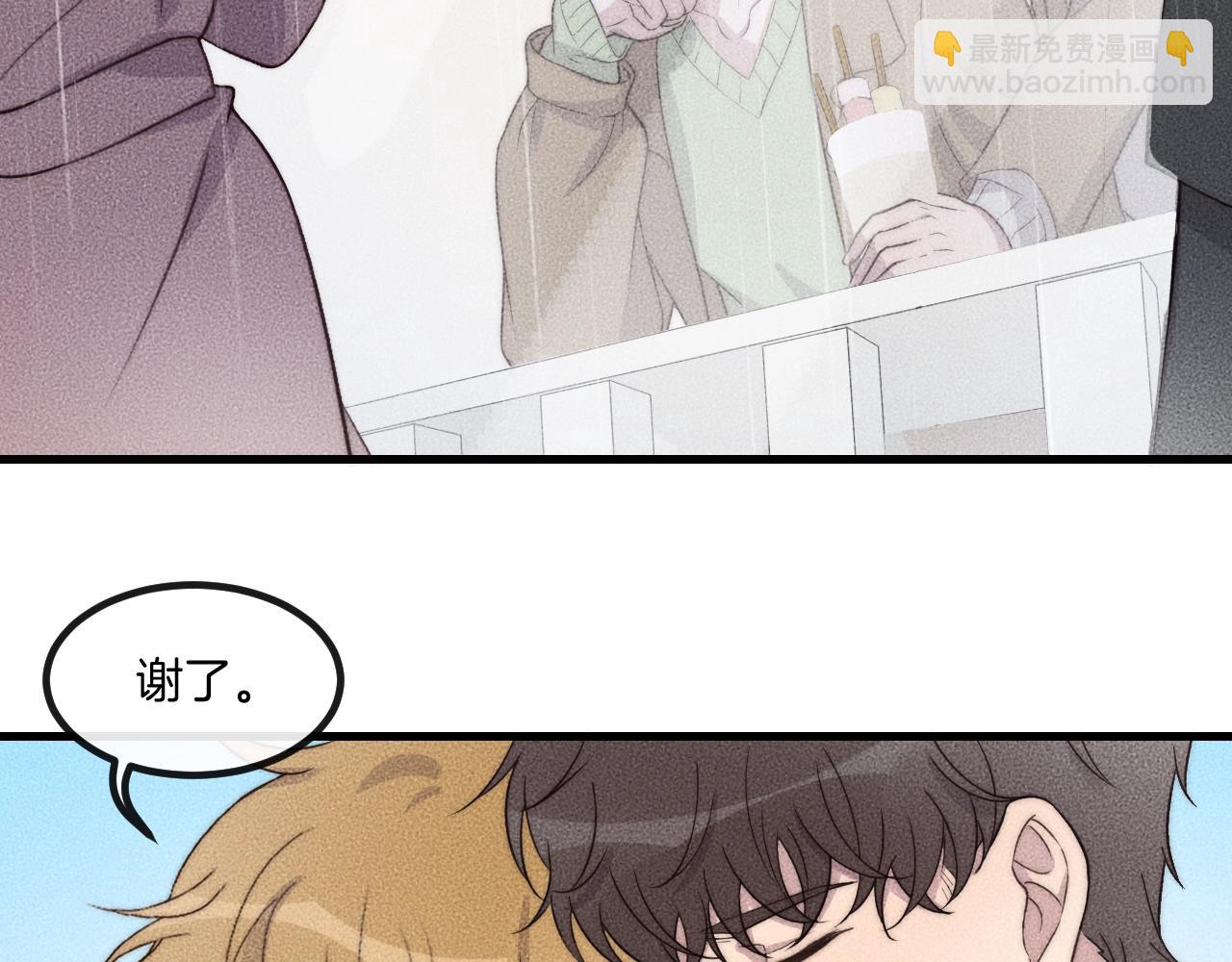 第71话 今晚去我家可以吗？(1/2)-第71话