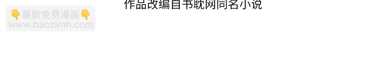 第71话 今晚去我家可以吗？(1/2)-第71话