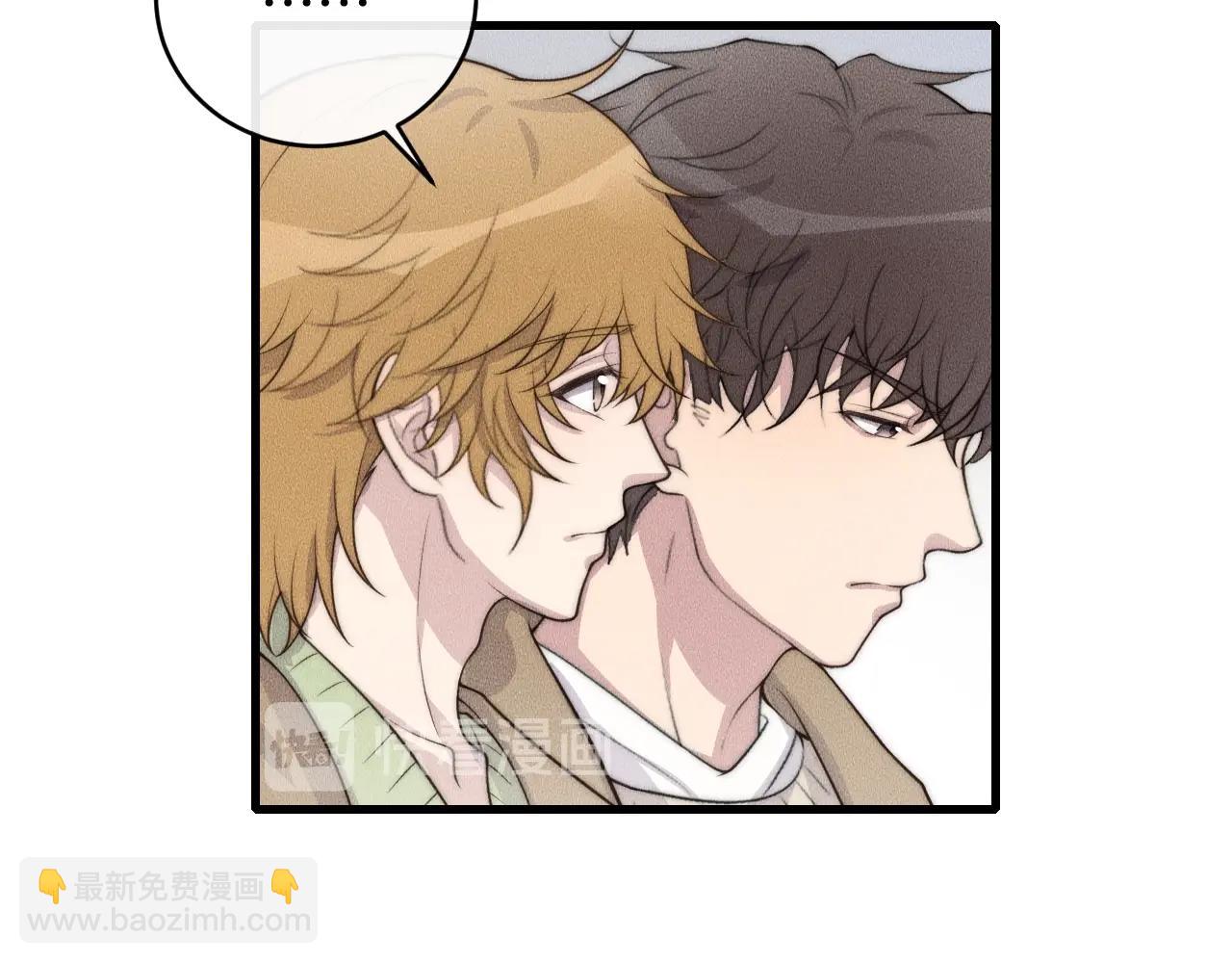 第71话 今晚去我家可以吗？(1/2)-第71话